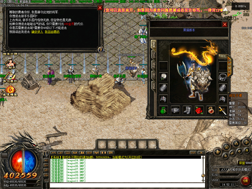 Images12.BMP