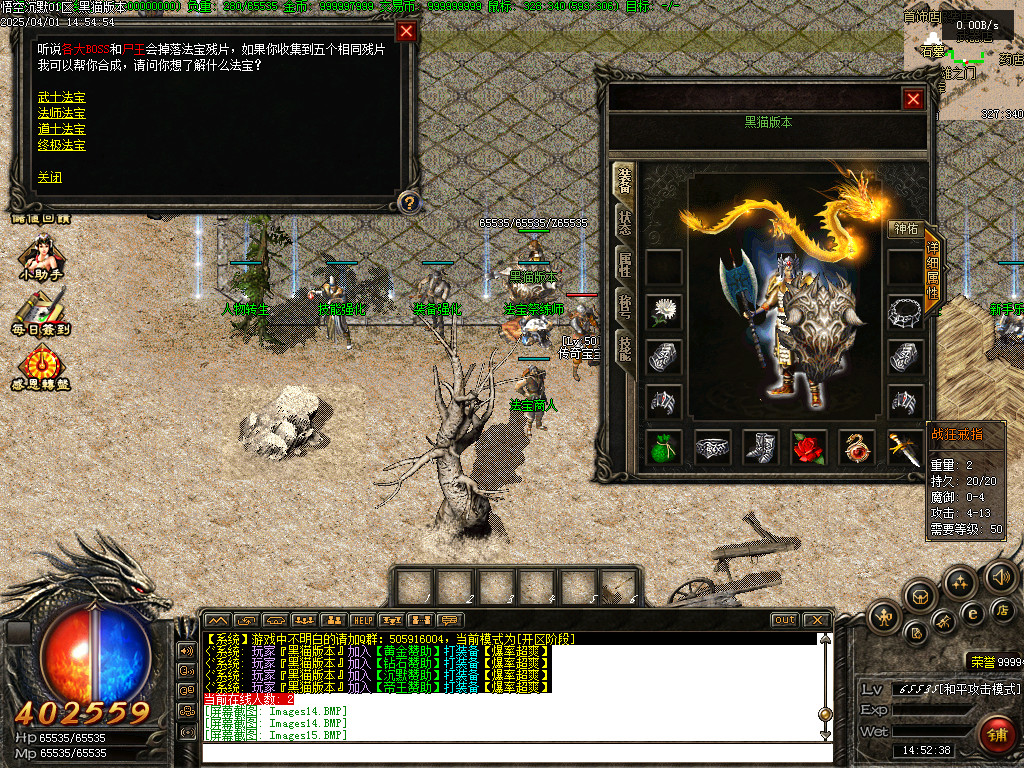 Images16.BMP