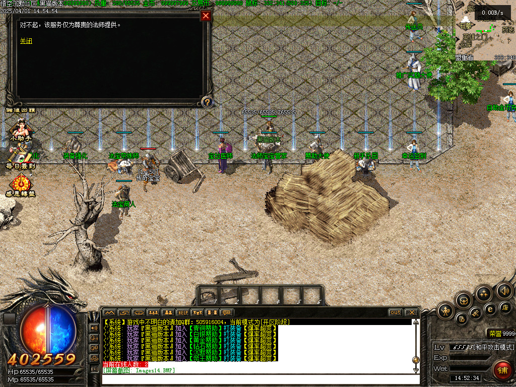 Images14.BMP