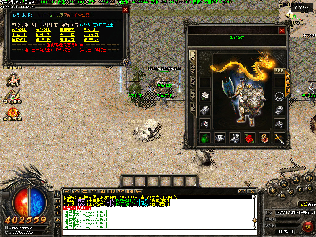 Images18.BMP