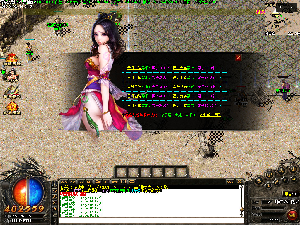 Images19.BMP