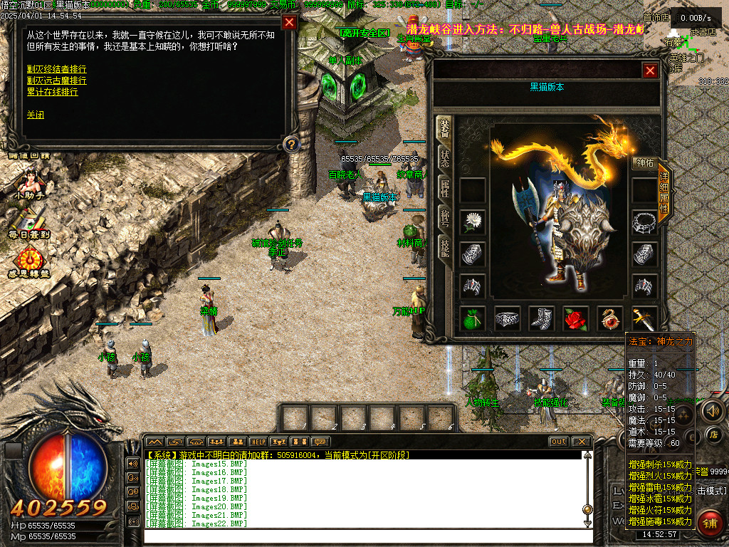 Images23.BMP