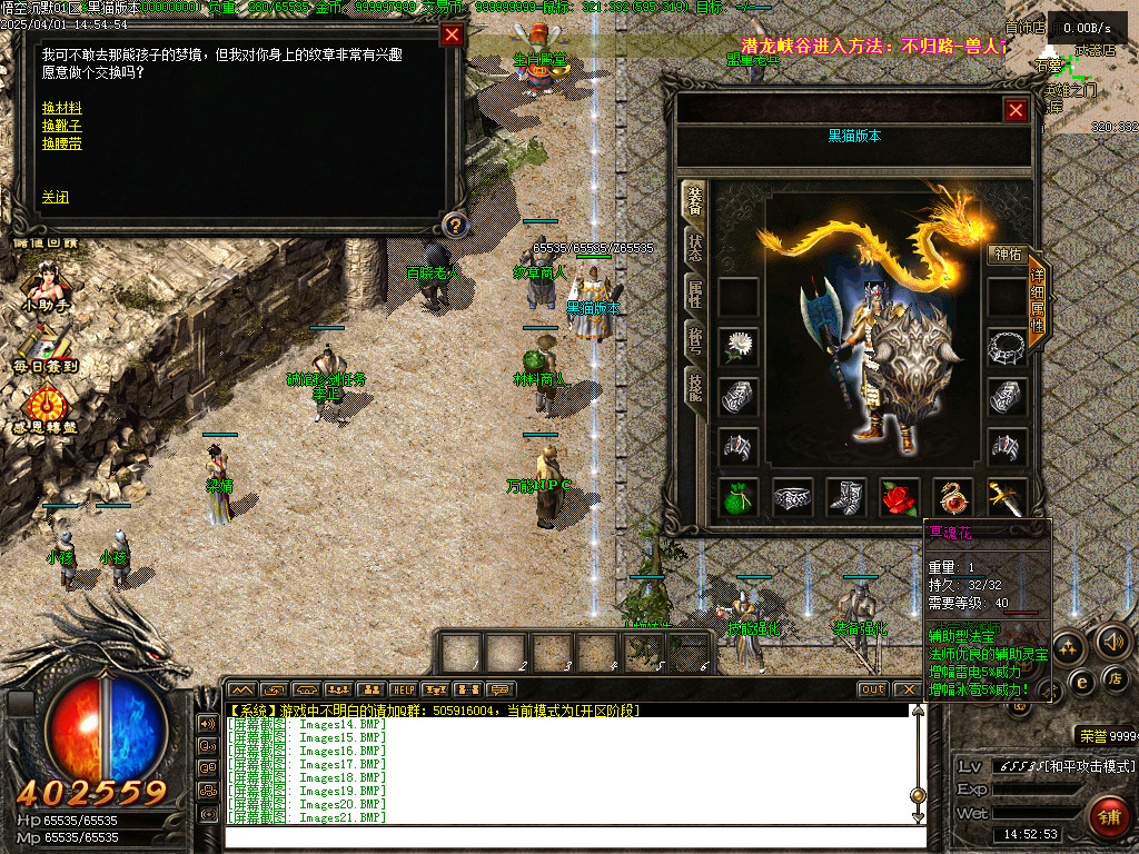 Images22.BMP