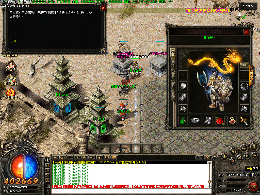 Images28.BMP