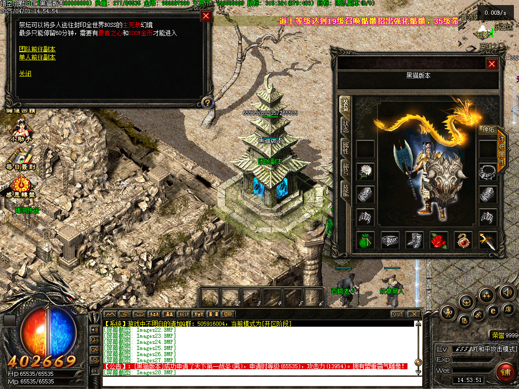 Images29.BMP