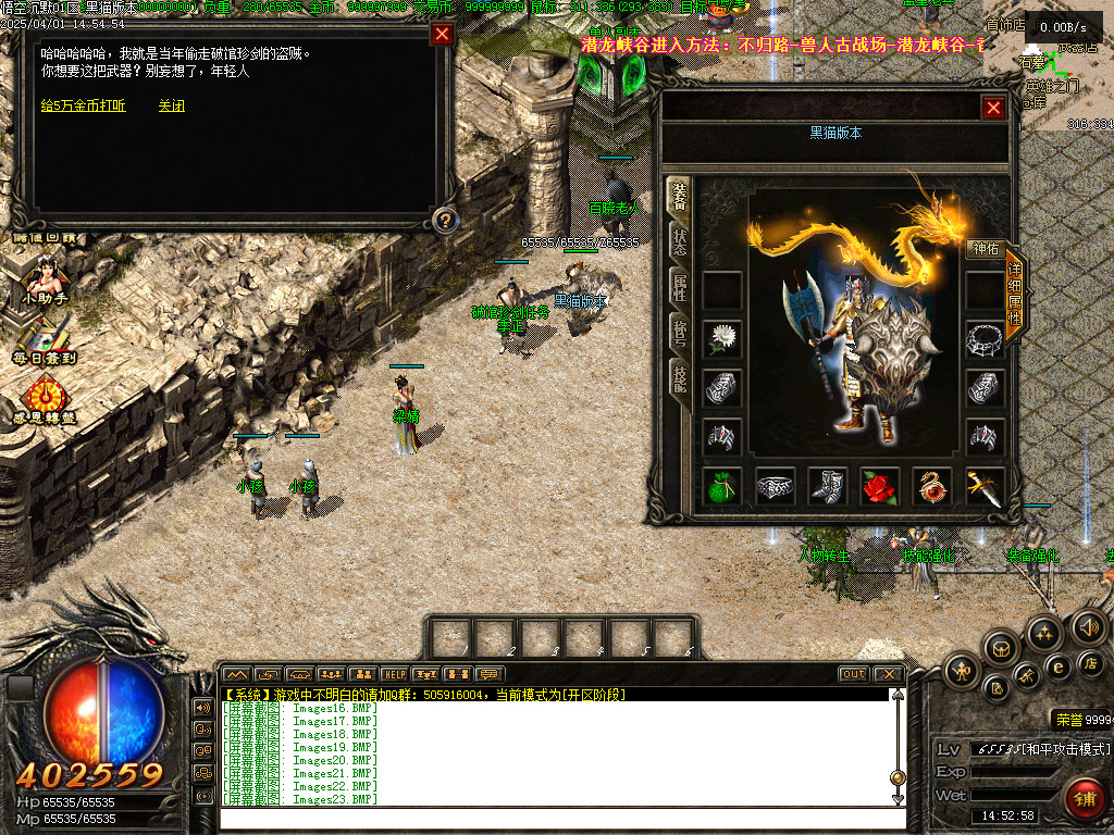 Images24.BMP