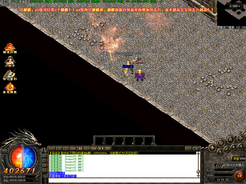 Images34.BMP
