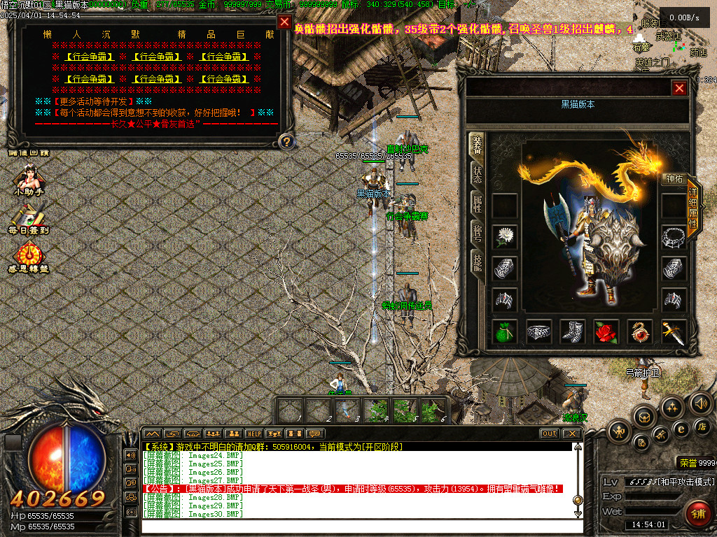 Images31.BMP