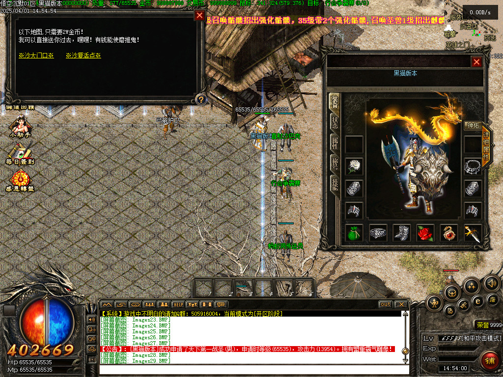 Images30.BMP