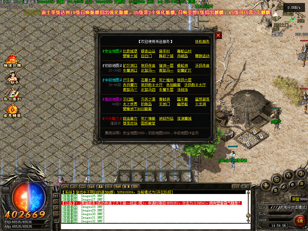 Images33.BMP