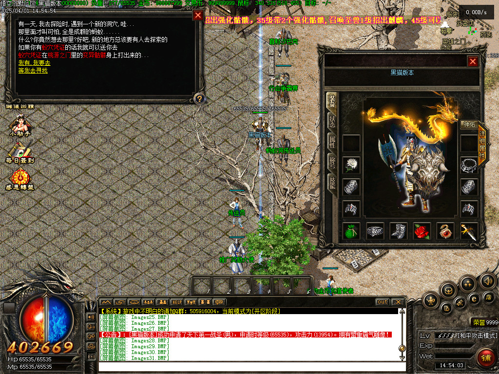 Images32.BMP