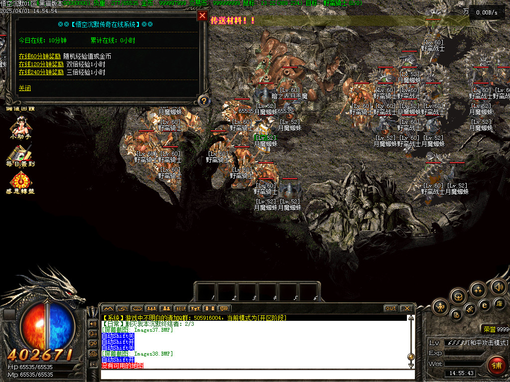 Images39.BMP