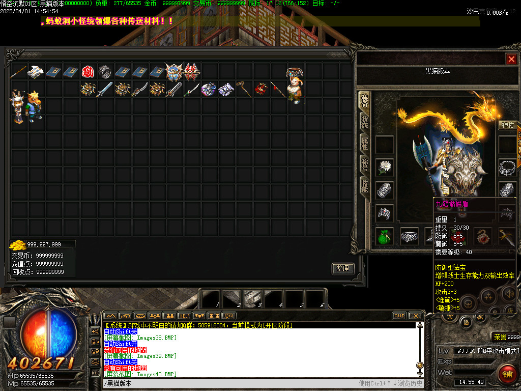 Images41.BMP