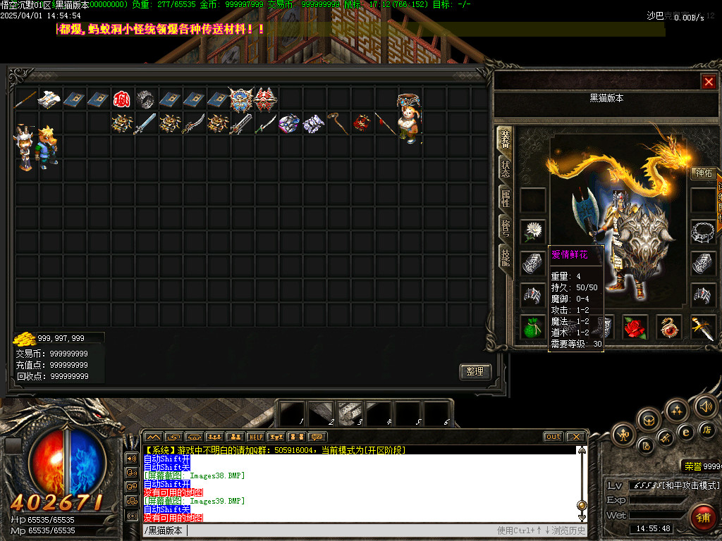 Images40.BMP