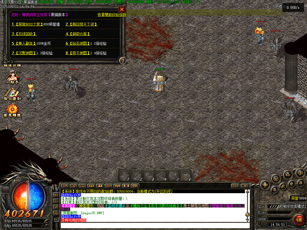 Images36.BMP