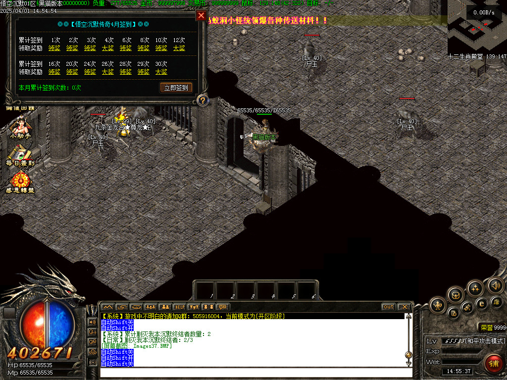 Images38.BMP