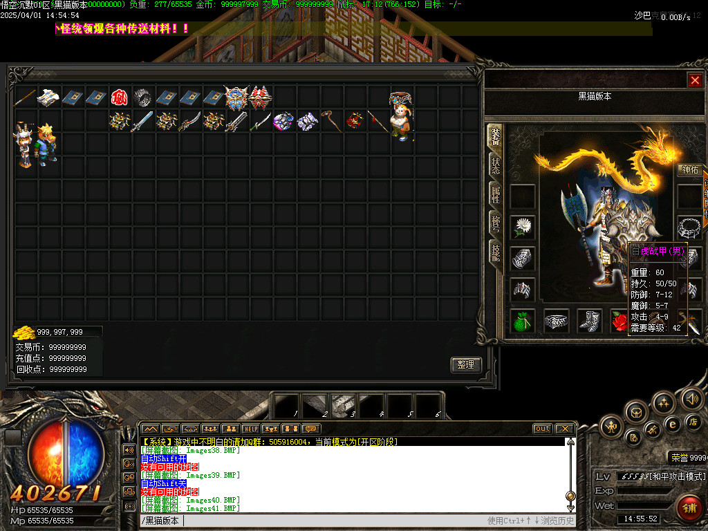Images42.BMP