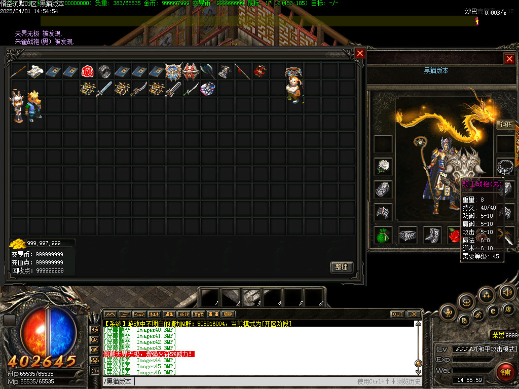 Images47.BMP
