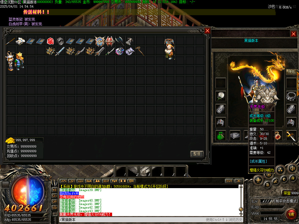 Images44.BMP