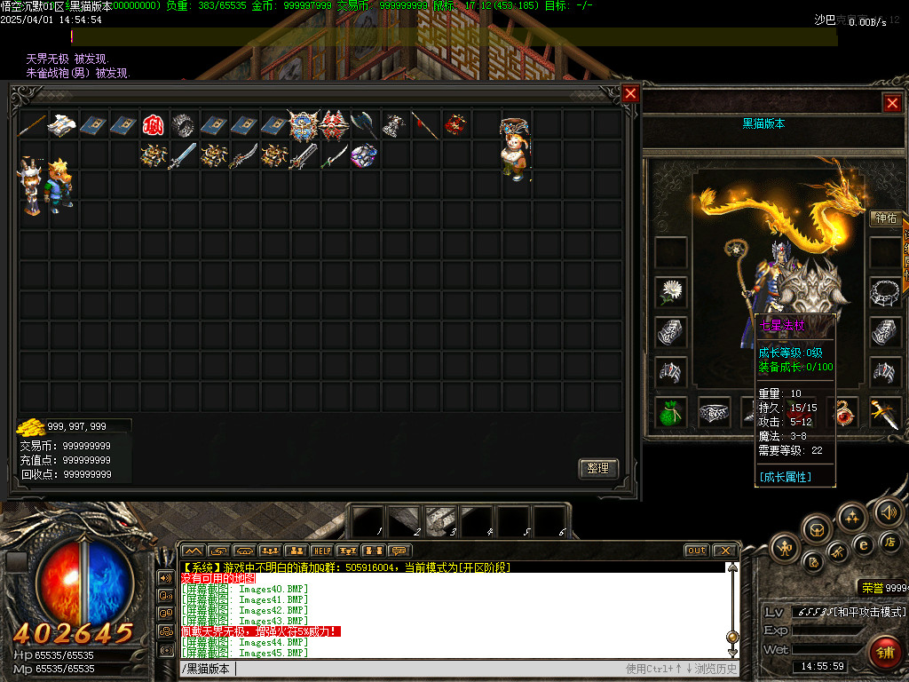 Images46.BMP