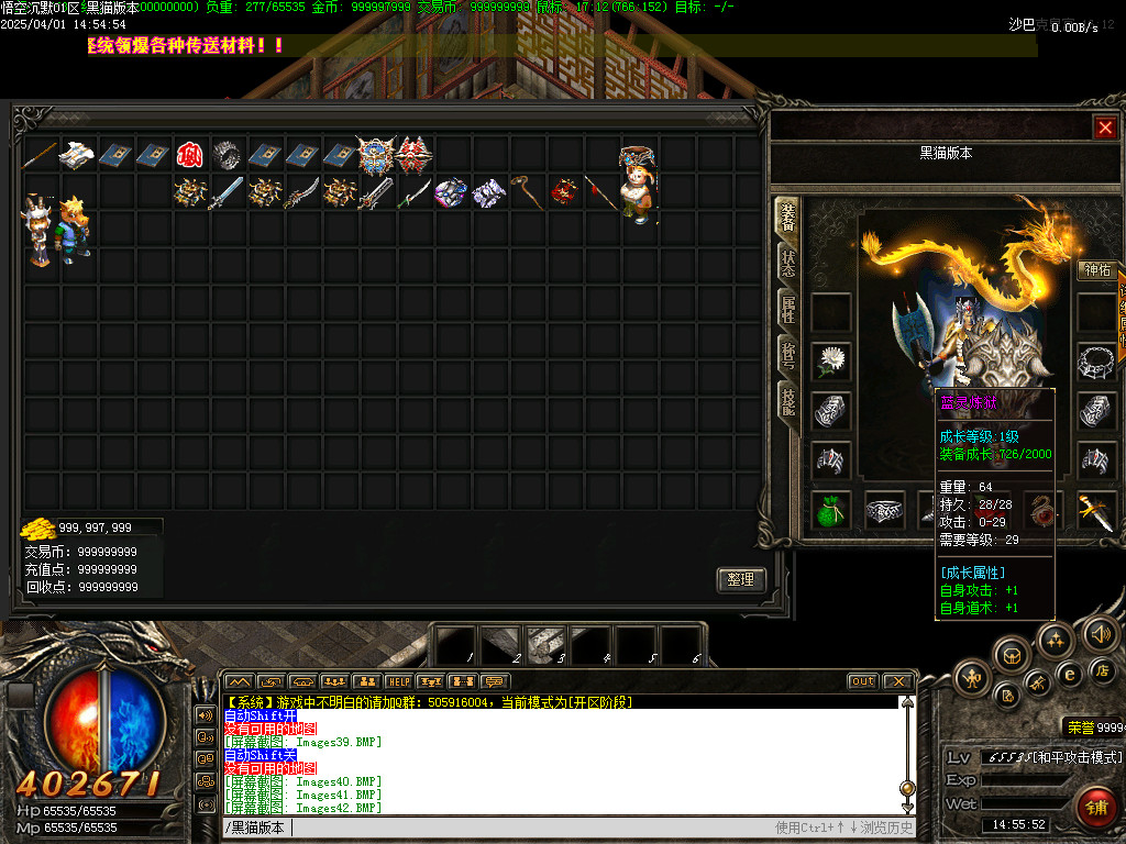 Images43.BMP