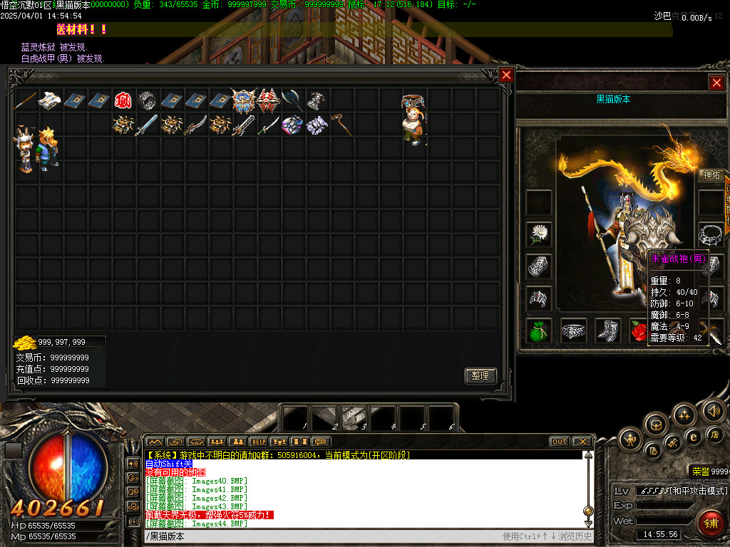 Images45.BMP