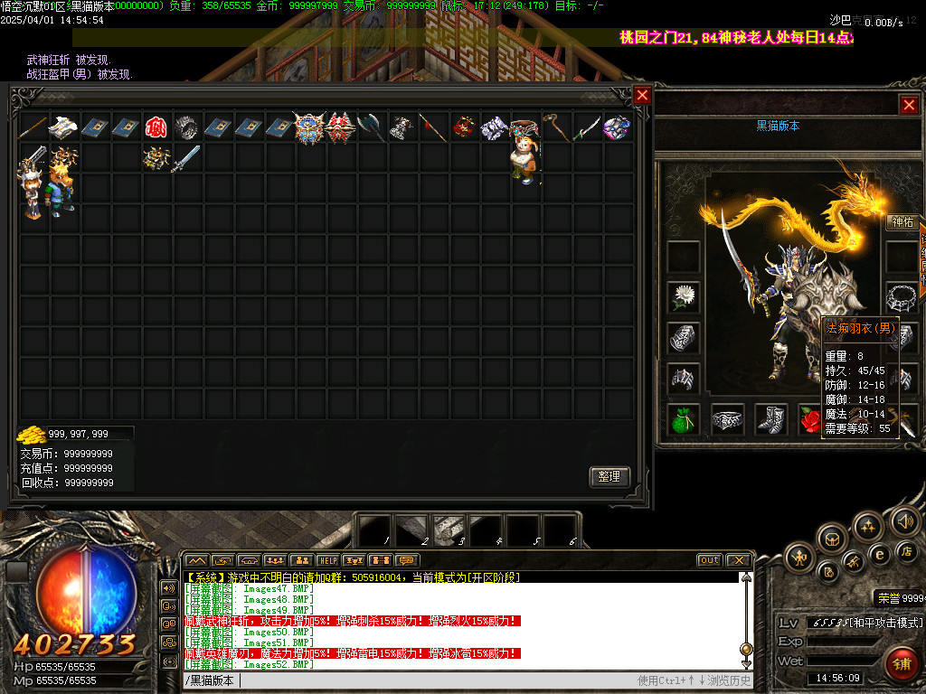 Images53.BMP