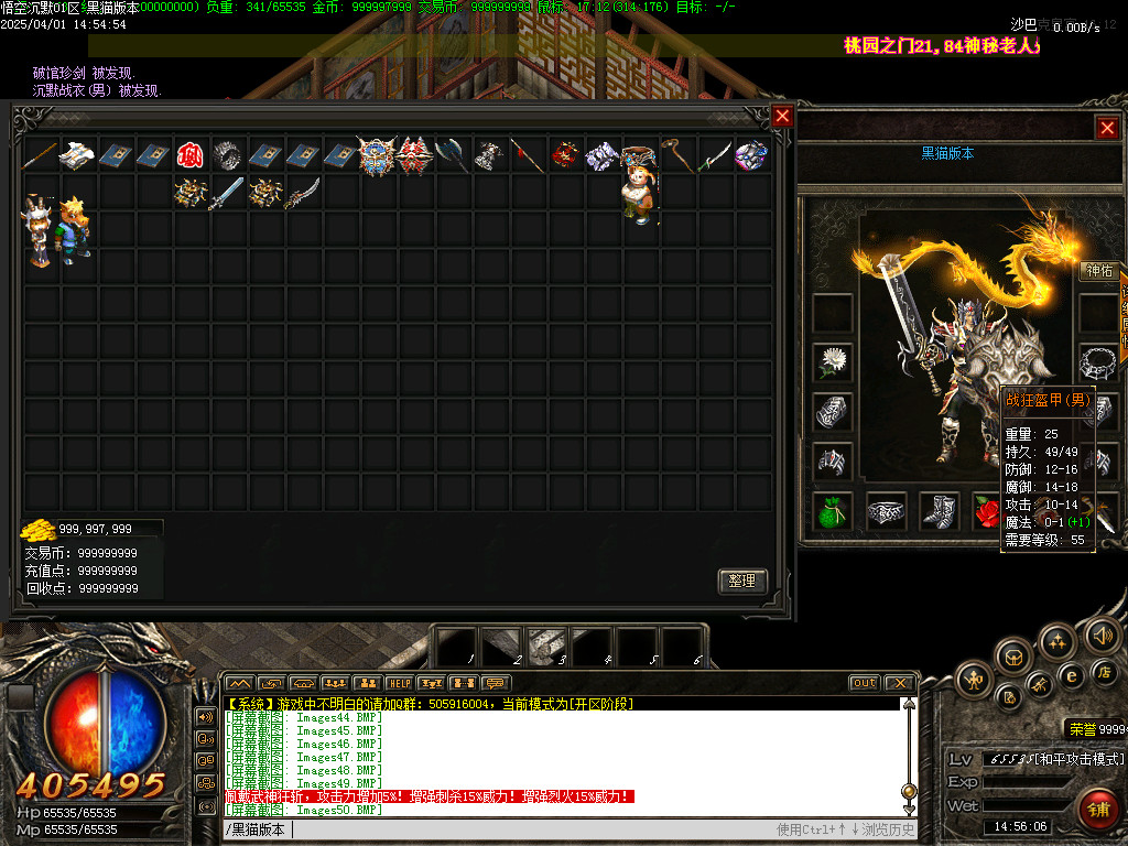 Images51.BMP