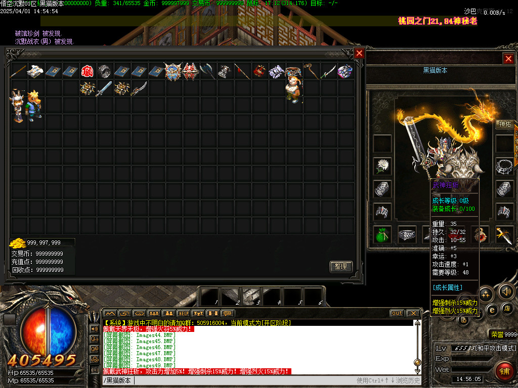 Images50.BMP