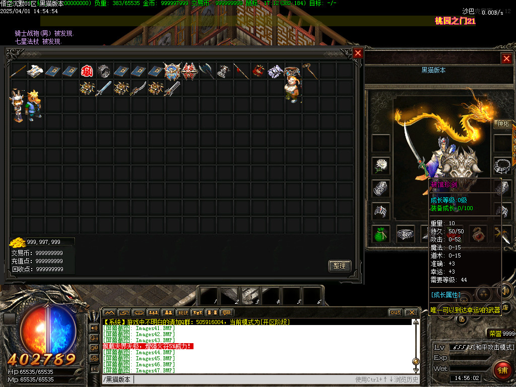 Images48.BMP