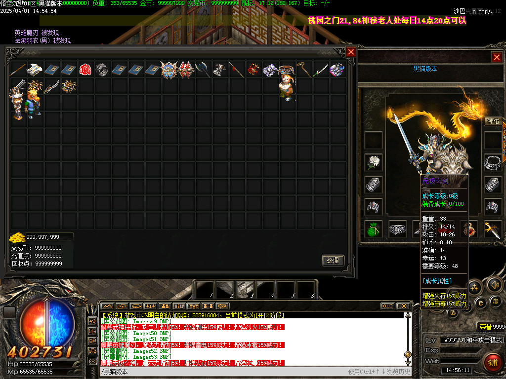 Images54.BMP