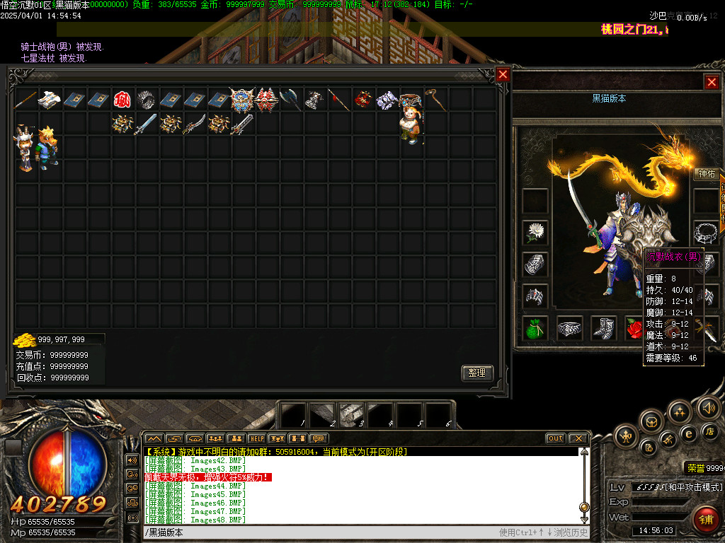 Images49.BMP