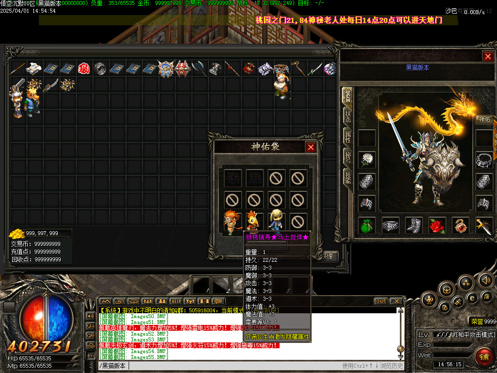 Images56.BMP