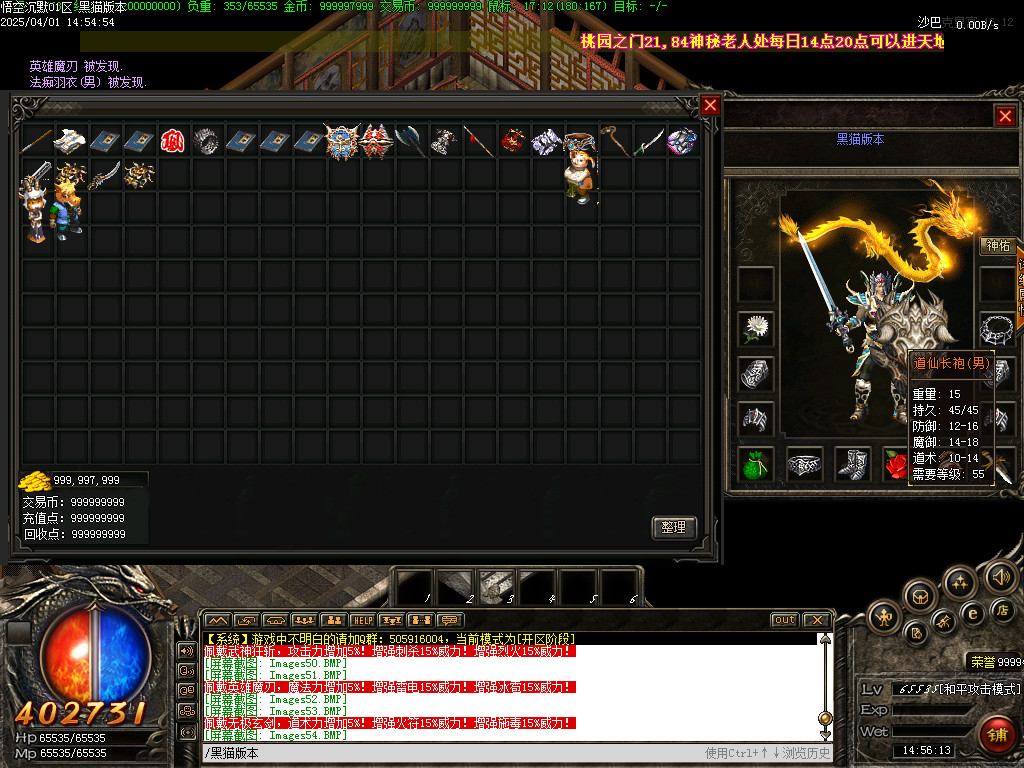 Images55.BMP