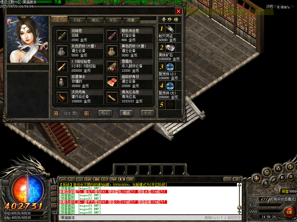 Images57.BMP