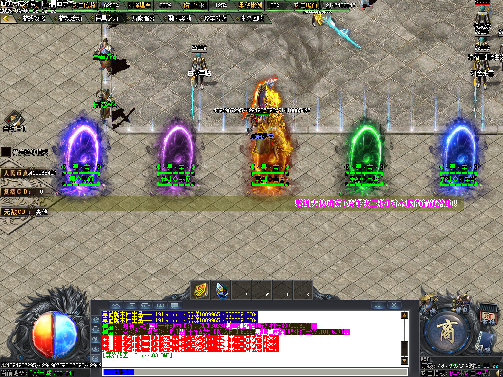 Images04.BMP