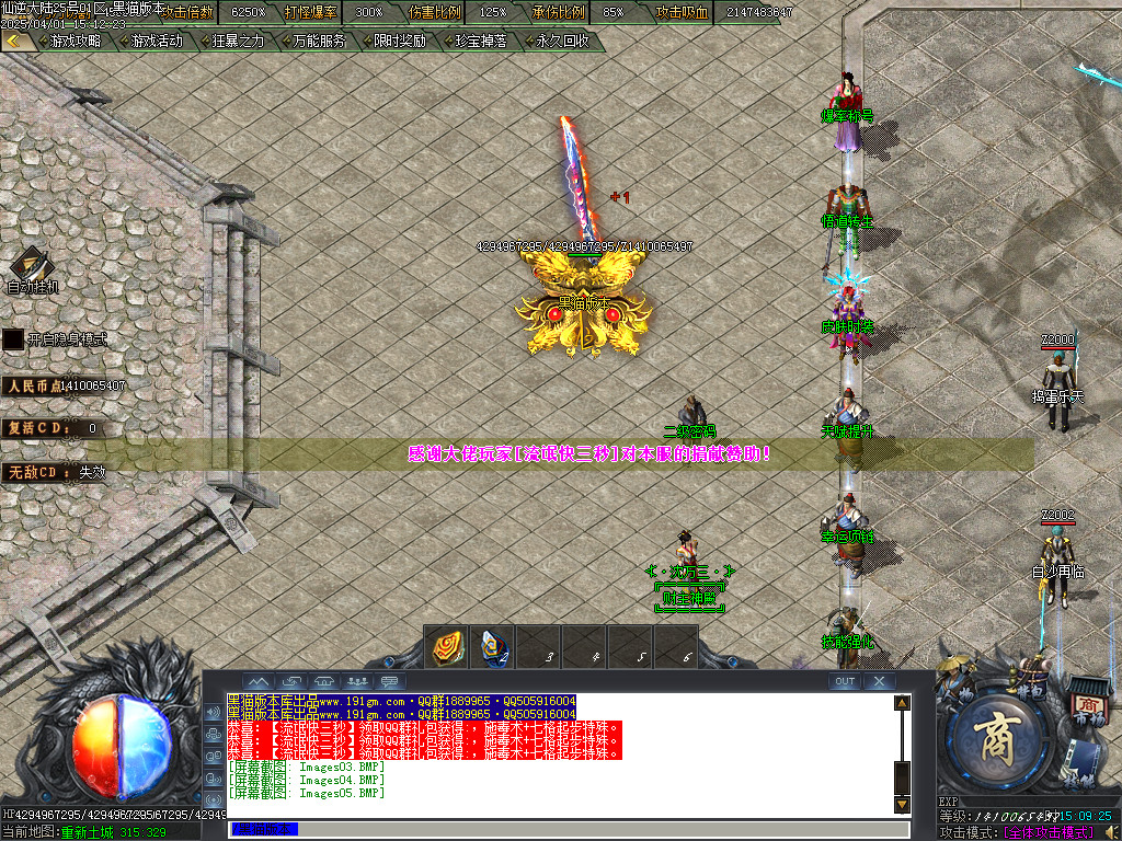 Images06.BMP