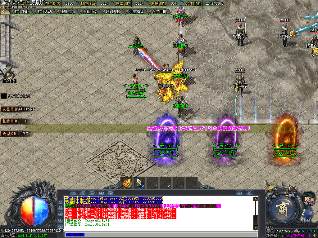 Images05.BMP