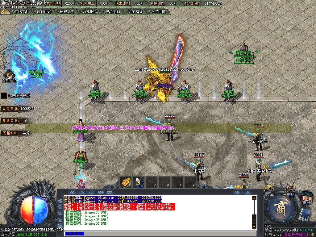 Images07.BMP