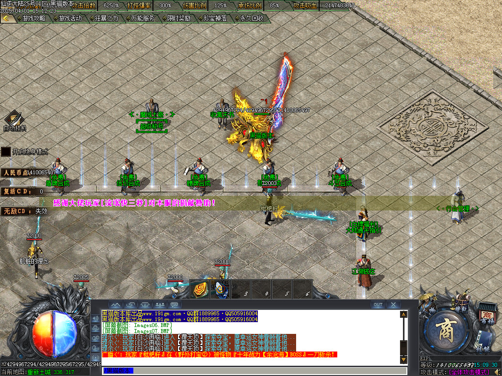 Images08.BMP
