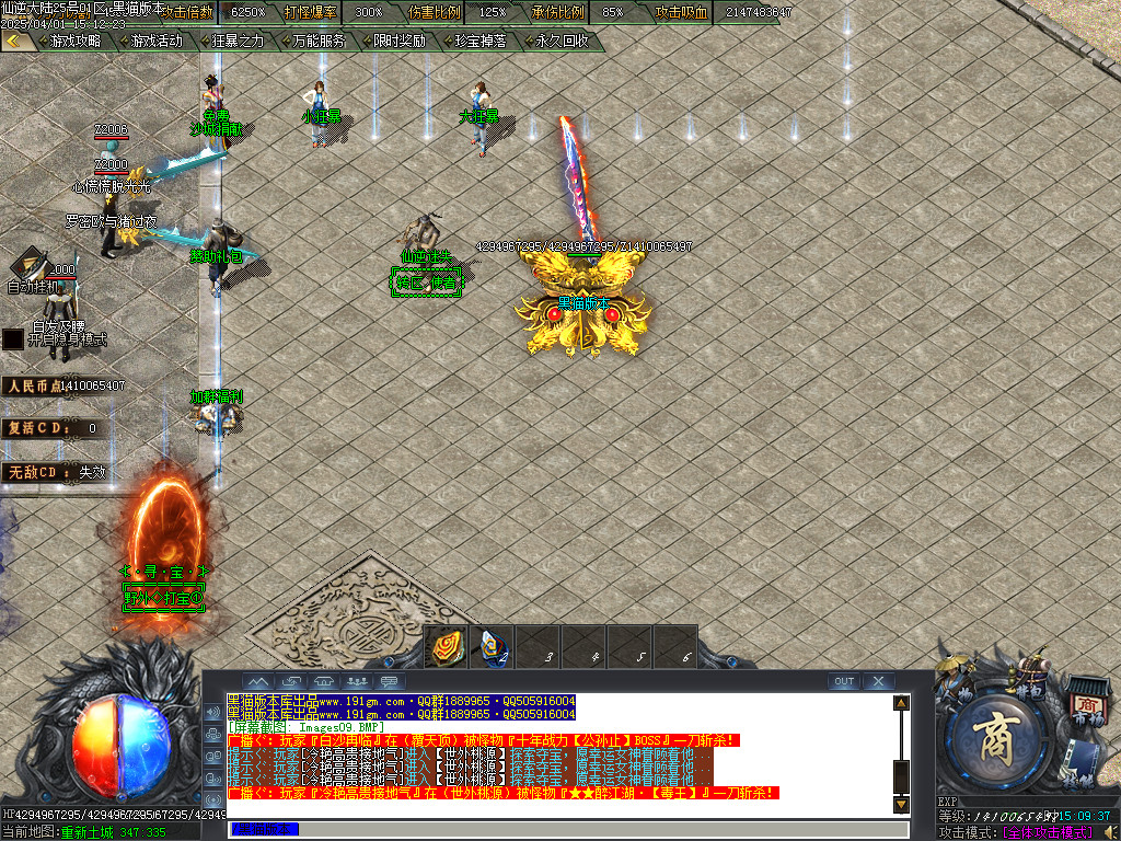 Images10.BMP