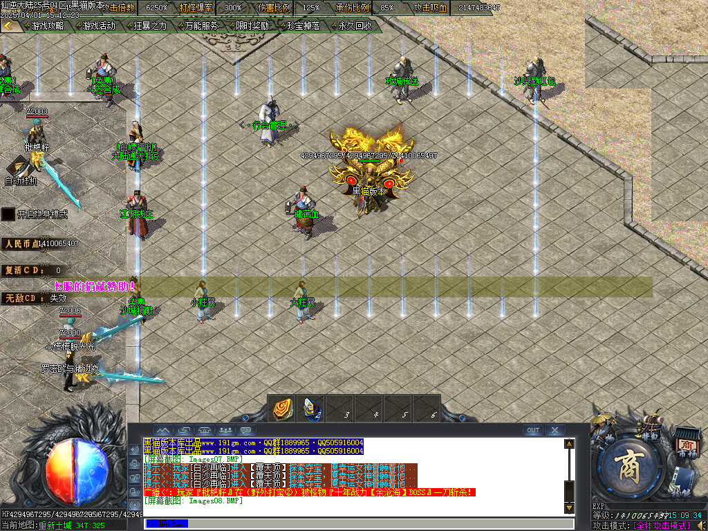 Images09.BMP