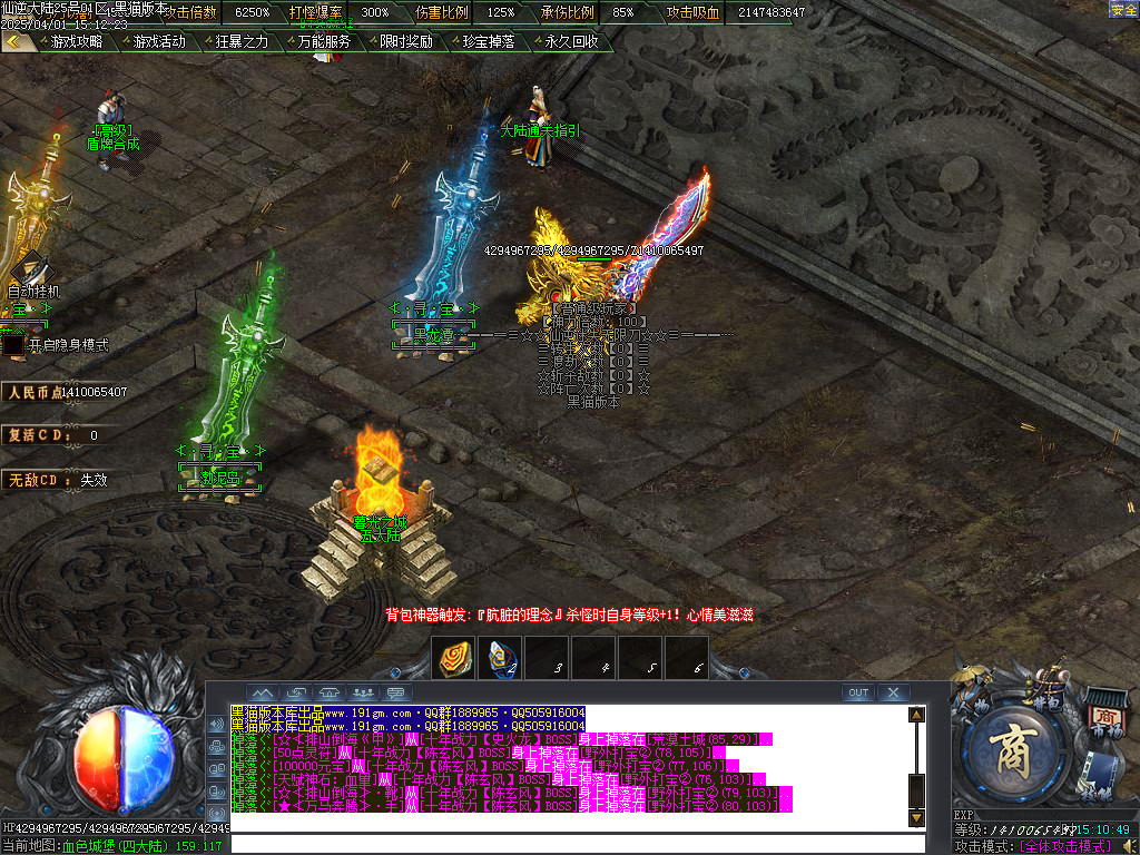 Images15.BMP