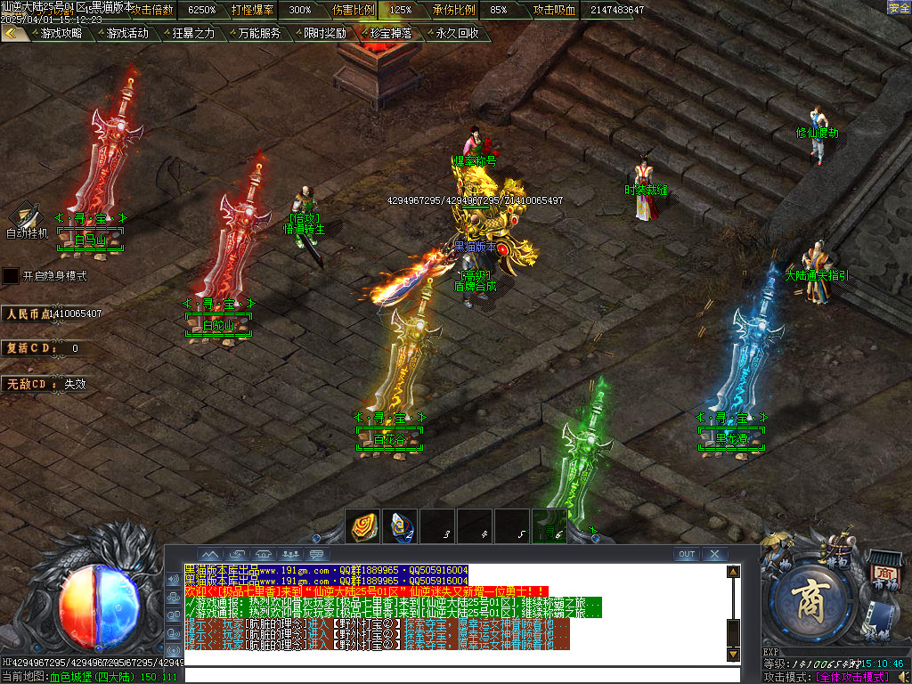 Images14.BMP