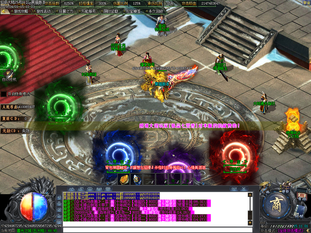 Images16.BMP