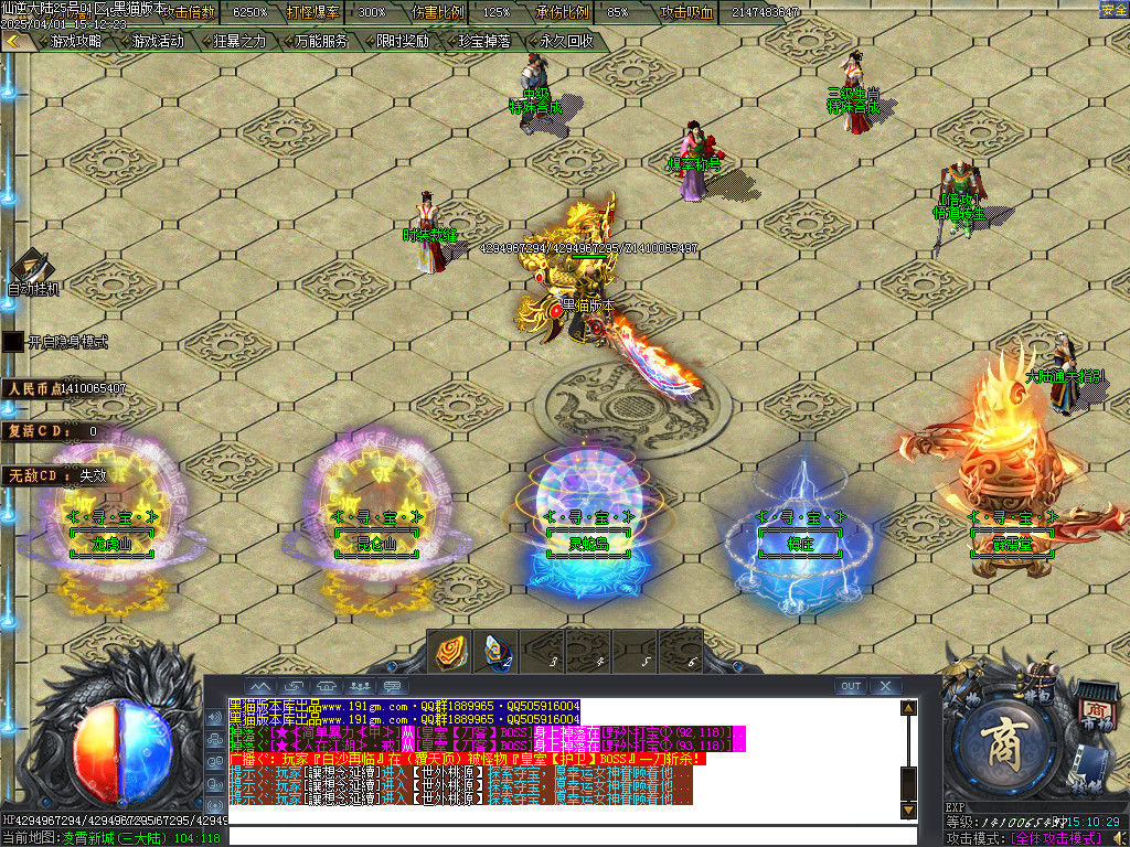 Images12.BMP