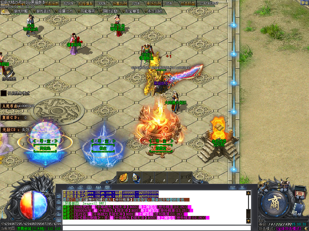 Images13.BMP