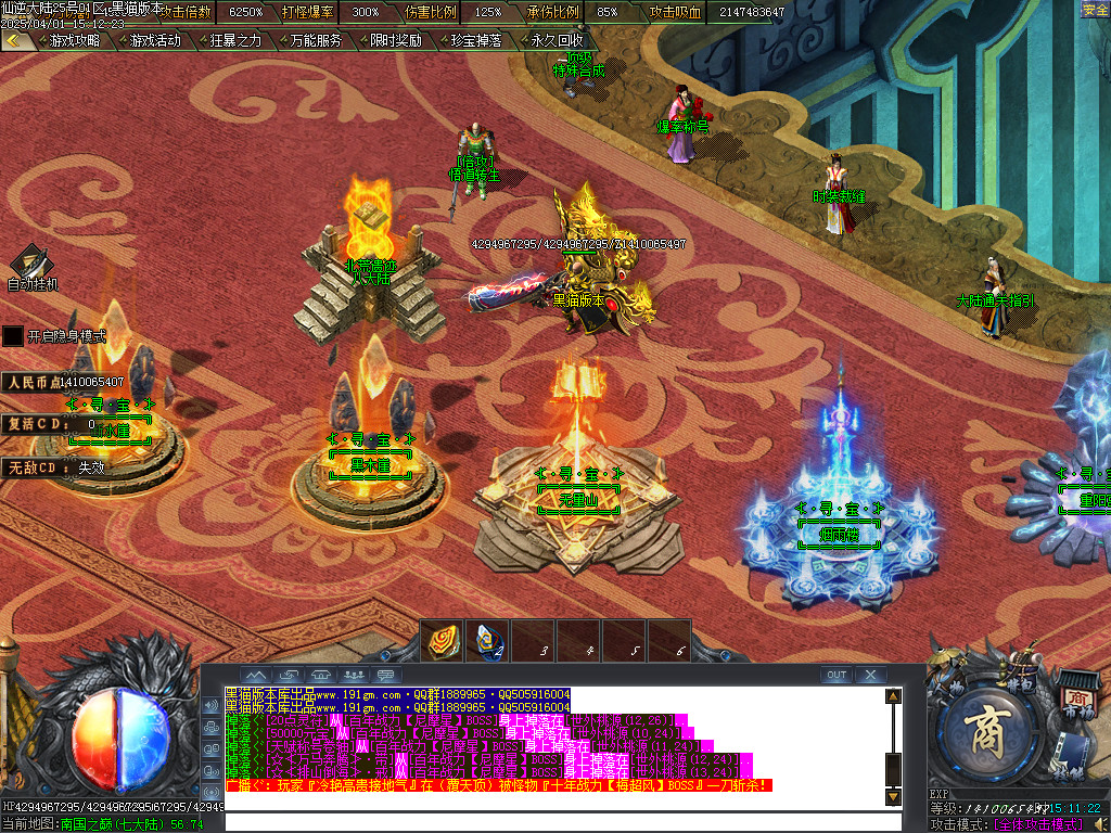 Images18.BMP