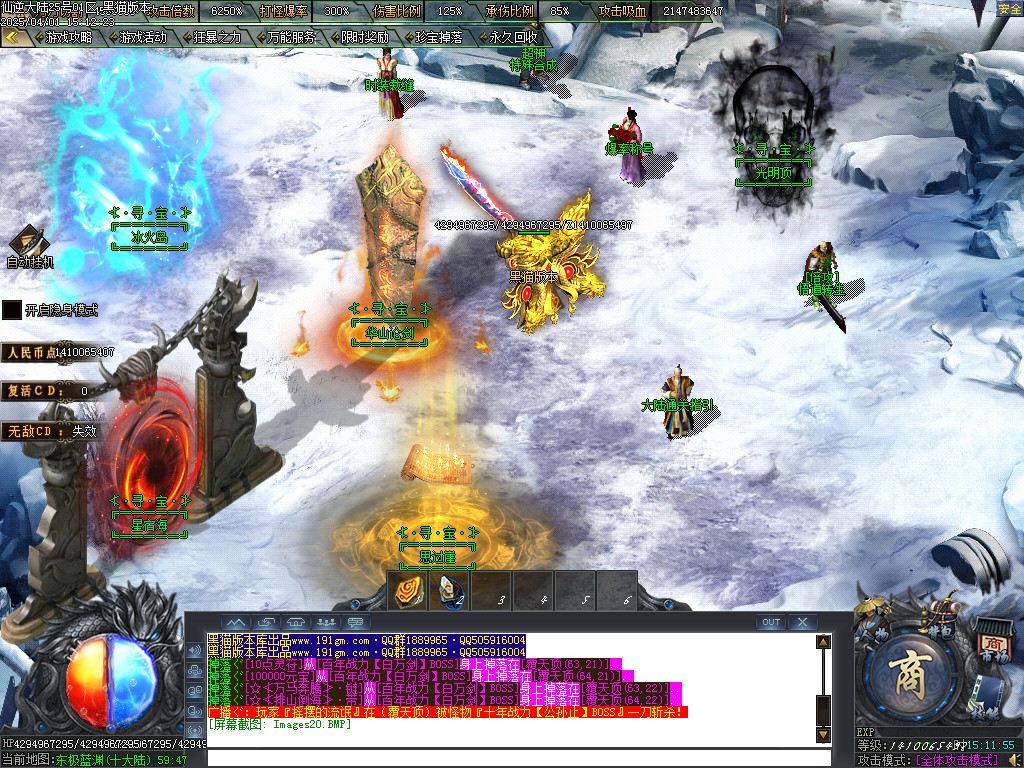 Images21.BMP