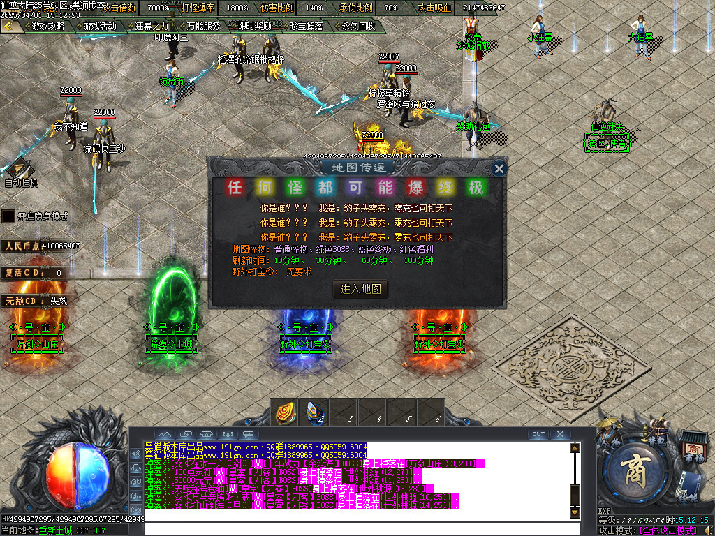 Images23.BMP